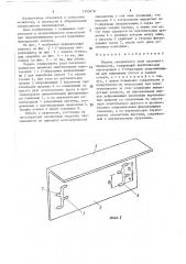 Модуль н.м.лефлера секционного улья пасечного павильона (патент 1595418)