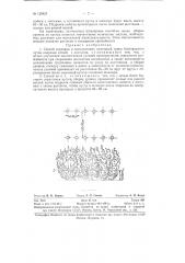 Способ закладки и эксплуатации плантаций лавра благородного (патент 129423)