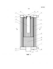 Водогрейный котел (патент 2625367)