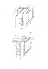 Пакет пластинчатого теплообменника и способ его изготовления (патент 879239)