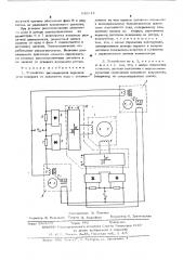 Устройство дистанционной передачи угла поворота задающего вала (патент 542314)