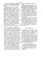 Гидрозамок шахтной гидростойки (патент 977803)