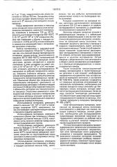 Способ высокотемпературной газовой экструзии (патент 1807912)