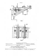 Машина для мойки растительного сырья (патент 1395265)