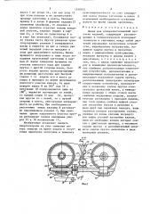 Линия для поперечно-клиновой прокатки изделий (патент 1540915)