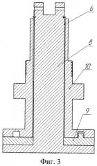 Устройство для перекрытия полости отвода (патент 2529274)