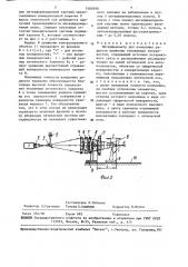 Интерферометр для измерения радиусов кривизны отражающих поверхностей (патент 1460598)