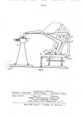 Устройство для укладки звеньев рельсового пути (патент 896144)