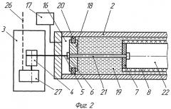 Способ ремонта трубопроводов и технологический комплекс для его осуществления (патент 2379573)