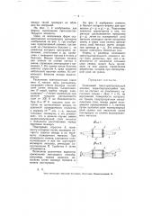 Селеновый светочувствительный элемент (патент 5295)