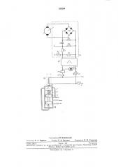 Устройство для предохранительного торможения подъемной машины (патент 235264)