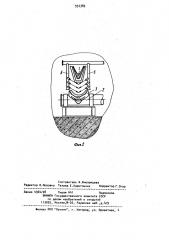 Устройство для грануляции расплава (патент 937383)