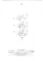 Устройство для намотки секций конденсаторов (патент 546950)