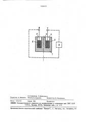 Ячейка для измерения электропроводности твердых электролитов с проводимостью по катионам щелочного металла (патент 1469430)