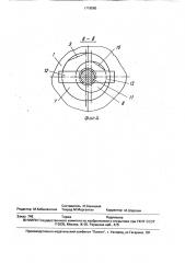 Узел крепления крупногабаритных конструкций (патент 1719560)