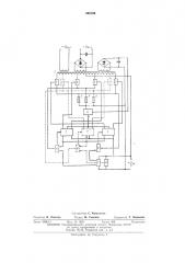 Преобразователь-стабилизатор (патент 490109)