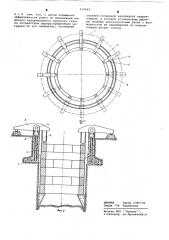 Устройство для задавливания в грунт шахтного ствола (патент 619662)