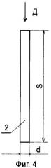 Способ изготовления циферблата настольных, или настенных, или напольных стрелочных часов и способ изготовления объемного модуля основания циферблата настольных, или настенных, или напольных стрелочных часов (патент 2364909)