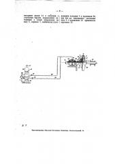Гидравлическая сцепная фрикционная муфта (патент 7399)