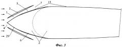 Обтекатель (патент 2254503)