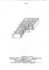Комбинированный наружный холодильник (патент 808199)