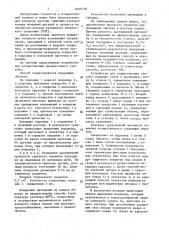 Способ контроля адгезионной прочности покрытий (патент 1605178)