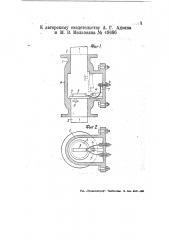 Прибор для контролирования тока жидкости в трубопроводе (патент 49686)