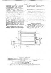 Станок для натягивания проволоки (патент 701621)