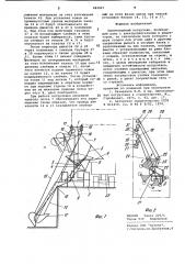 Одноковшовый погрузчик (патент 963947)