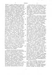 Способ заряда никель-кадмиевого щелочного аккумулятора и схема для его осуществления (патент 1547716)