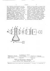 Фотоэлектронное устройство для определения дисперсного состава порошкообразного материала (патент 1390540)