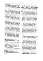 Устройство для намотки нити на оправку (патент 1002218)
