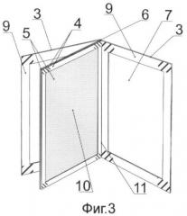 Фотоальбом (патент 2390423)