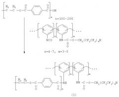 Способ модификации поверхности гранулята полиэтилентерефталата (патент 2494121)