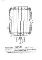 Тракторный полунавесной стоговоз (патент 1644793)