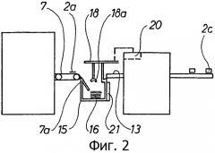 Устройство для вырубки заготовок из гофрированного картона и одновременного выполнения линий сгиба на указанных заготовках (патент 2306243)