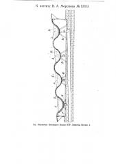 Устройство для последовательной промывки гильз (патент 12033)
