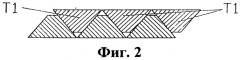 Устройство для тиснения упаковочной фольги и металлизированная и/или отражающая упаковочная фольга (патент 2375191)