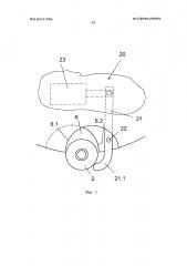 Транспортировочное устройство для емкостей (патент 2623462)