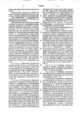 Способ клонального микроразмножения растений огурца (патент 1720595)