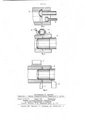 Способ изготовления деталей типаколец (патент 829278)