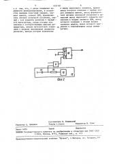 Устройство для динамического преобразования весового кода в код сегментного индикатора (патент 1621181)