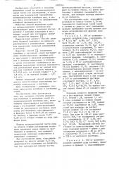 Способ извлечения калийных и магниевых солей (патент 1082763)