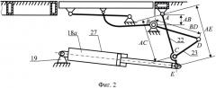 Механизм привода прислонно-сдвижной двери транспортного средства (патент 2633063)
