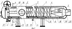 Фильтр-грязеуловитель (патент 2293596)