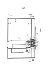 Емкость для воды и машина для приготовления напитков, содержащая упомянутую емкость (патент 2577211)