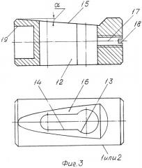 Универсальное стяжное стыковочное устройство (патент 2268406)