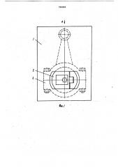 Устройство для контроля и правки шатунов (патент 784966)