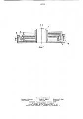Устройство преобразования возвратнопоступательного движения в возвратновращательное (патент 857578)