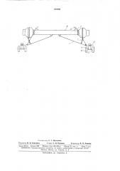 Рычажная подвеска для гусеничного движителя, (патент 167696)